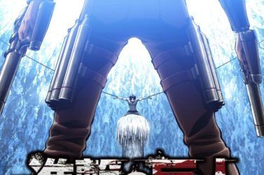 Attack on Titan Season 3 Poster