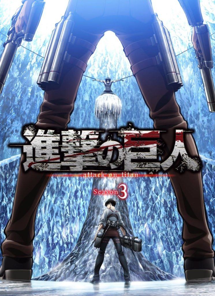 Attack on Titan Season 3 Poster