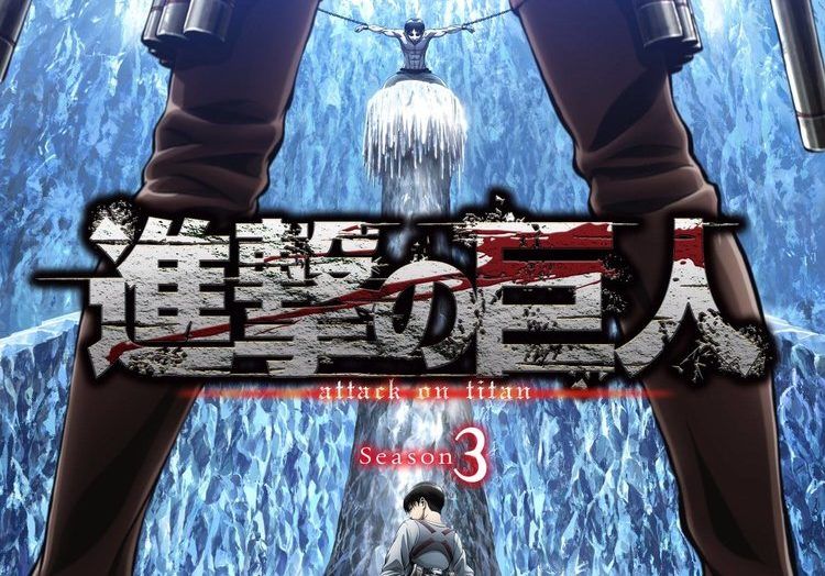 Attack on Titan Season 3 Poster