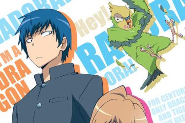 Toradora