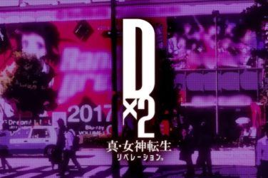 Shin Megami Tensei D x 2