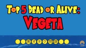 Vegeta