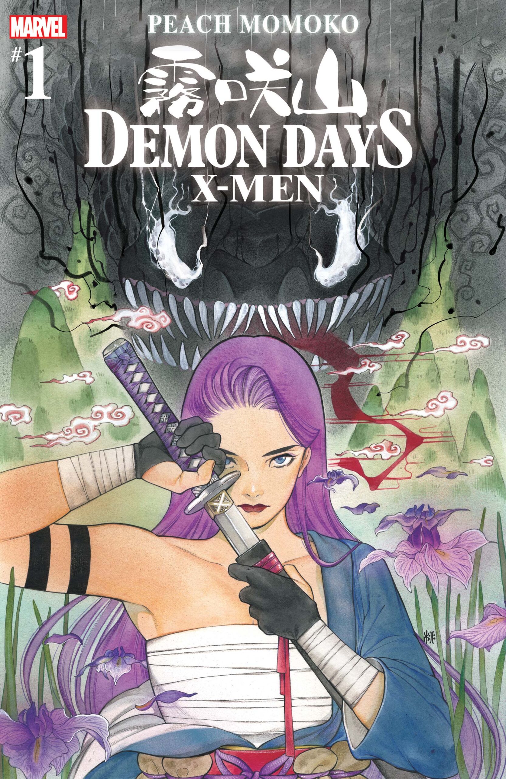 Demon Days