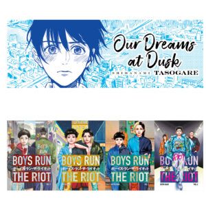Coming-of-age