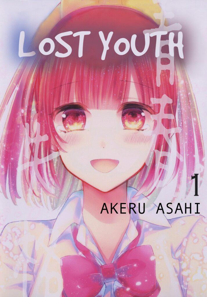 Azuki
